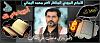 اضغط على الصورة لعرض أكبر. 

الإسم:	317507_479727185382302_1539677135_n.jpg 
مشاهدات:	881 
الحجم:	75.6 كيلوبايت 
الهوية:	1494