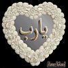 اضغط على الصورة لعرض أكبر. 

الإسم:	7872_586166838095125_1342255914_n.jpg 
مشاهدات:	1393 
الحجم:	34.4 كيلوبايت 
الهوية:	1590
