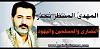 اضغط على الصورة لعرض أكبر. 

الإسم:	098 (2).jpg 
مشاهدات:	1303 
الحجم:	21.7 كيلوبايت 
الهوية:	5183