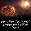 اضغط على الصورة لعرض أكبر. 

الإسم:	D954191E-FD74-44D7-B06D-5E08A5F17A98.jpg 
مشاهدات:	2105 
الحجم:	14.5 كيلوبايت 
الهوية:	7169