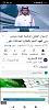 اضغط على الصورة لعرض أكبر. 

الإسم:	Screenshot_٢٠٢٢-١٠-٢٤-١٣-٣٢-٢١-٣٣٠_com.google.android.youtube.jpg 
مشاهدات:	255 
الحجم:	96.6 كيلوبايت 
الهوية:	7724
