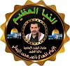 اضغط على الصورة لعرض أكبر. 

الإسم:	received_787389516415392.jpg 
مشاهدات:	1099 
الحجم:	18.4 كيلوبايت 
الهوية:	8135