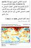 اضغط على الصورة لعرض أكبر. 

الإسم:	FB_IMG_1702688603634.jpg 
مشاهدات:	613 
الحجم:	95.7 كيلوبايت 
الهوية:	8207