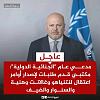 اضغط على الصورة لعرض أكبر. 

الإسم:	FB_IMG_17162105869555743.jpg 
مشاهدات:	221 
الحجم:	52.6 كيلوبايت 
الهوية:	8451