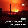 اضغط على الصورة لعرض أكبر. 

الإسم:	FB_IMG_17189727014490959.jpg 
مشاهدات:	637 
الحجم:	33.6 كيلوبايت 
الهوية:	8491