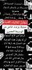 اضغط على الصورة لعرض أكبر. 

الإسم:	FB_IMG_1724491689588.jpg 
مشاهدات:	980 
الحجم:	45.7 كيلوبايت 
الهوية:	8565