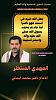 اضغط على الصورة لعرض أكبر. 

الإسم:	photo_2024-12-30_16-19-26.jpg 
مشاهدات:	657 
الحجم:	96.4 كيلوبايت 
الهوية:	8697