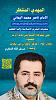 اضغط على الصورة لعرض أكبر. 

الإسم:	photo_2024-12-30_17-21-55.jpg 
مشاهدات:	765 
الحجم:	100.4 كيلوبايت 
الهوية:	8708