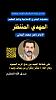 اضغط على الصورة لعرض أكبر. 

الإسم:	photo_2024-12-30_17-21-12.jpg 
مشاهدات:	794 
الحجم:	76.0 كيلوبايت 
الهوية:	8711