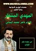 اضغط على الصورة لعرض أكبر. 

الإسم:	photo_2024-12-30_17-19-23.jpg 
مشاهدات:	1018 
الحجم:	85.9 كيلوبايت 
الهوية:	8721