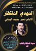 اضغط على الصورة لعرض أكبر. 

الإسم:	photo_2024-12-30_17-19-13.jpg 
مشاهدات:	874 
الحجم:	89.7 كيلوبايت 
الهوية:	8722