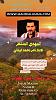 اضغط على الصورة لعرض أكبر. 

الإسم:	photo_2024-12-30_17-17-08.jpg 
مشاهدات:	1256 
الحجم:	98.4 كيلوبايت 
الهوية:	8728