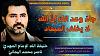 اضغط على الصورة لعرض أكبر. 

الإسم:	We Wish You A Merry.jpg 
مشاهدات:	1108 
الحجم:	21.5 كيلوبايت 
الهوية:	8754