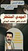 اضغط على الصورة لعرض أكبر. 

الإسم:	photo_2024-12-31_18-45-21 (2).jpg 
مشاهدات:	913 
الحجم:	97.7 كيلوبايت 
الهوية:	8771