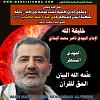 اضغط على الصورة لعرض أكبر. 

الإسم:	photo_2025-01-02_18-15-17.jpg 
مشاهدات:	1092 
الحجم:	88.4 كيلوبايت 
الهوية:	8795