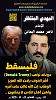 اضغط على الصورة لعرض أكبر. 

الإسم:	آتاه الله عِلم الكتاب القرآن العظيم.jpg 
مشاهدات:	912 
الحجم:	97.0 كيلوبايت 
الهوية:	8830
