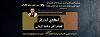 اضغط على الصورة لعرض أكبر. 

الإسم:	نسخة من Imam Mahdi Nasser Mohammed al-Yamani.jpg 
مشاهدات:	686 
الحجم:	74.9 كيلوبايت 
الهوية:	8873