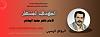 اضغط على الصورة لعرض أكبر. 

الإسم:	الله اكبر ولله الحمد.jpg 
مشاهدات:	1011 
الحجم:	15.4 كيلوبايت 
الهوية:	8878