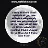اضغط على الصورة لعرض أكبر. 

الإسم:	اشهد ان لا اله الا الله واشهد ان محمدا رسول الله خاتم .jpg 
مشاهدات:	283 
الحجم:	15.8 كيلوبايت 
الهوية:	8918