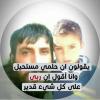 الصورة الرمزية وليد طلال الفندي